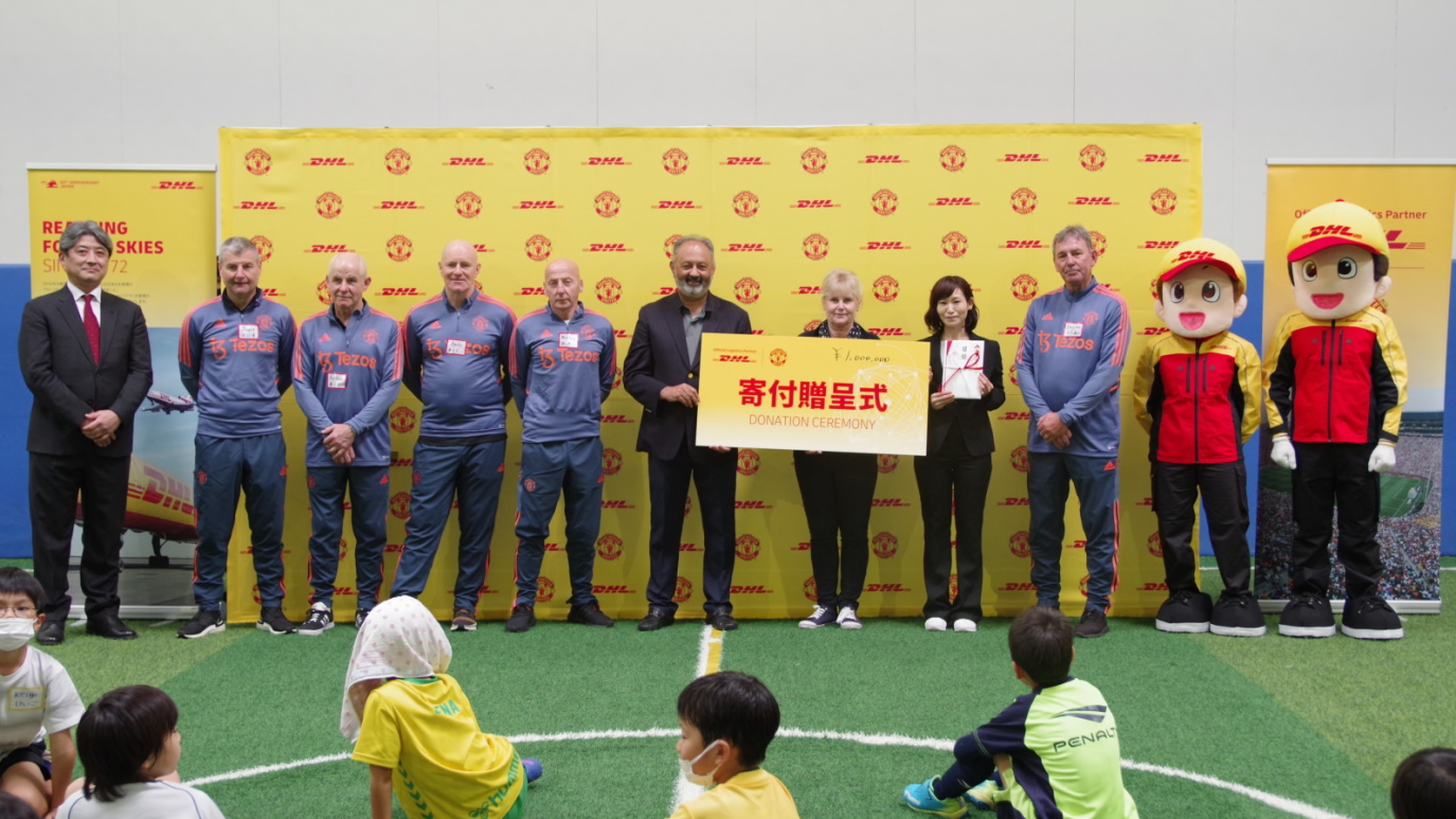 DHL xマンチェスター・ユナイテッドの親子ふれあいクリニックを開催