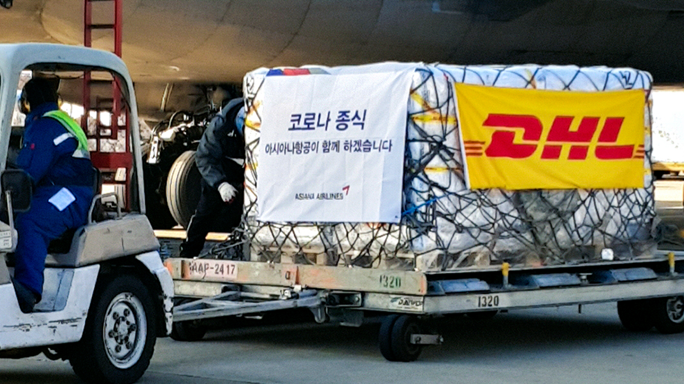 DHL글로벌포워딩 Korea, Republic of 한국(대한민국)