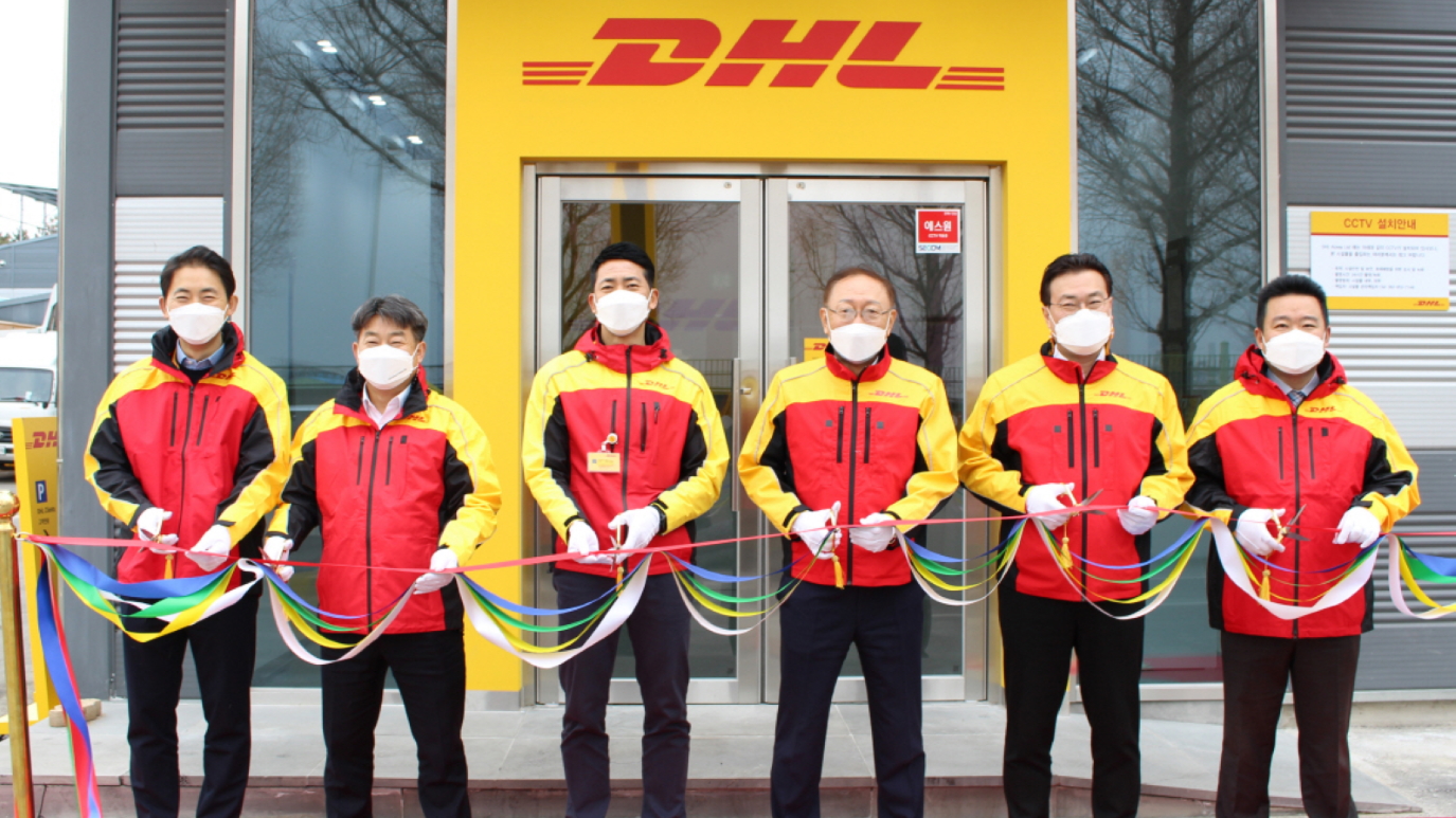 DHL 코리아 Korea, Republic of 한국(대한민국)