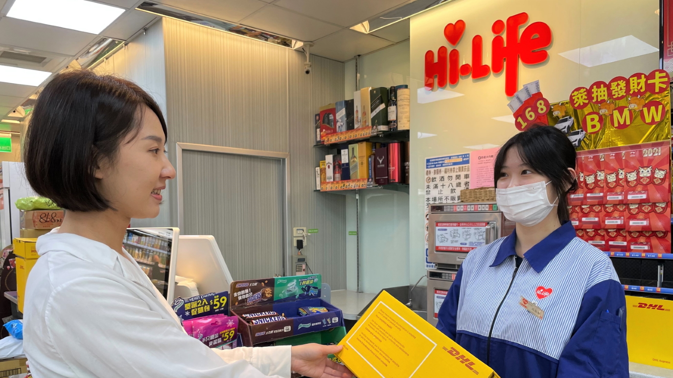 DHL Express Taiwan Further Enhances Service with Partnership of 1 Taiwan
