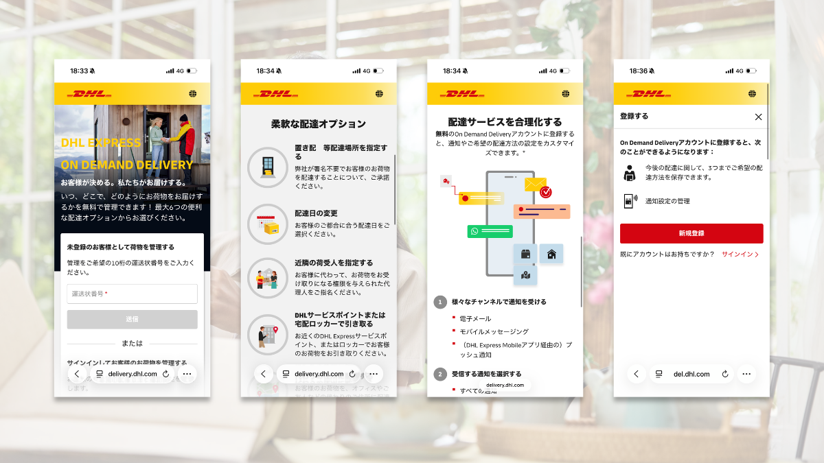 dhl on demand delivery description