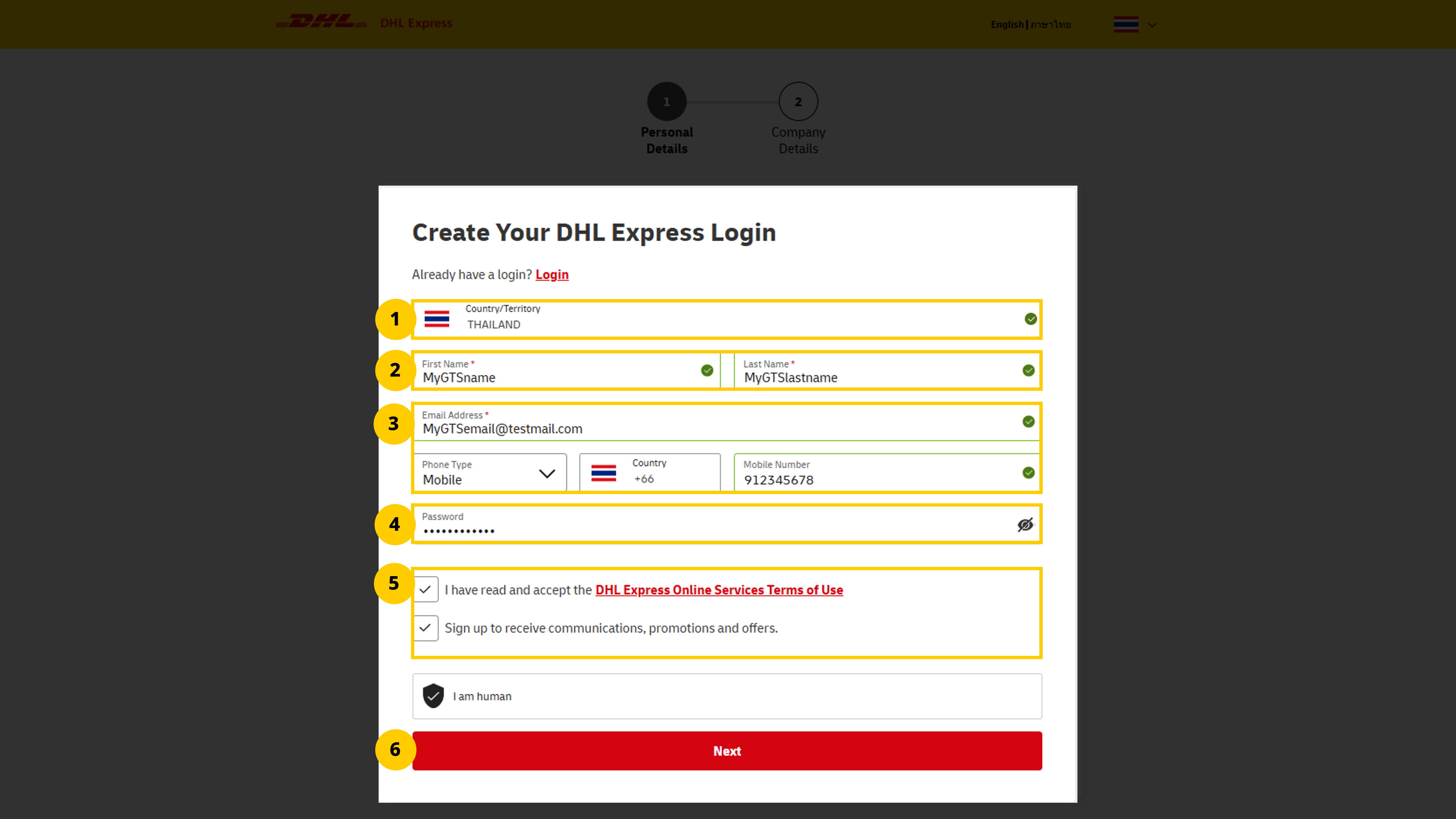 MyGTS Calculate Customs Duties