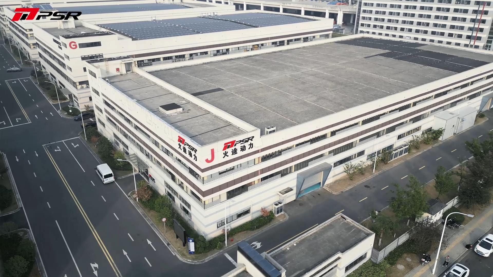 厂房外立面