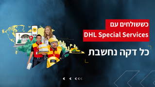 DHL Same Day - Email Banner - 600x180.pptx (600 x 180 px) (319 x 180 px) - 2