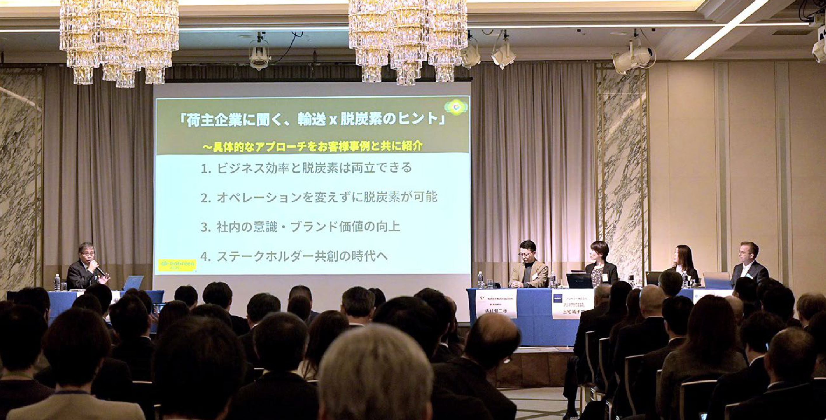 Decarbonizing shipping