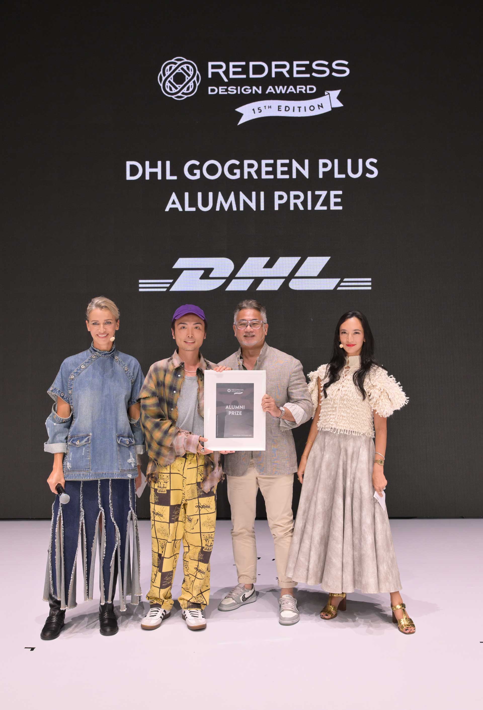 DHL GoGreen Plus 歷屆參賽設計師獎