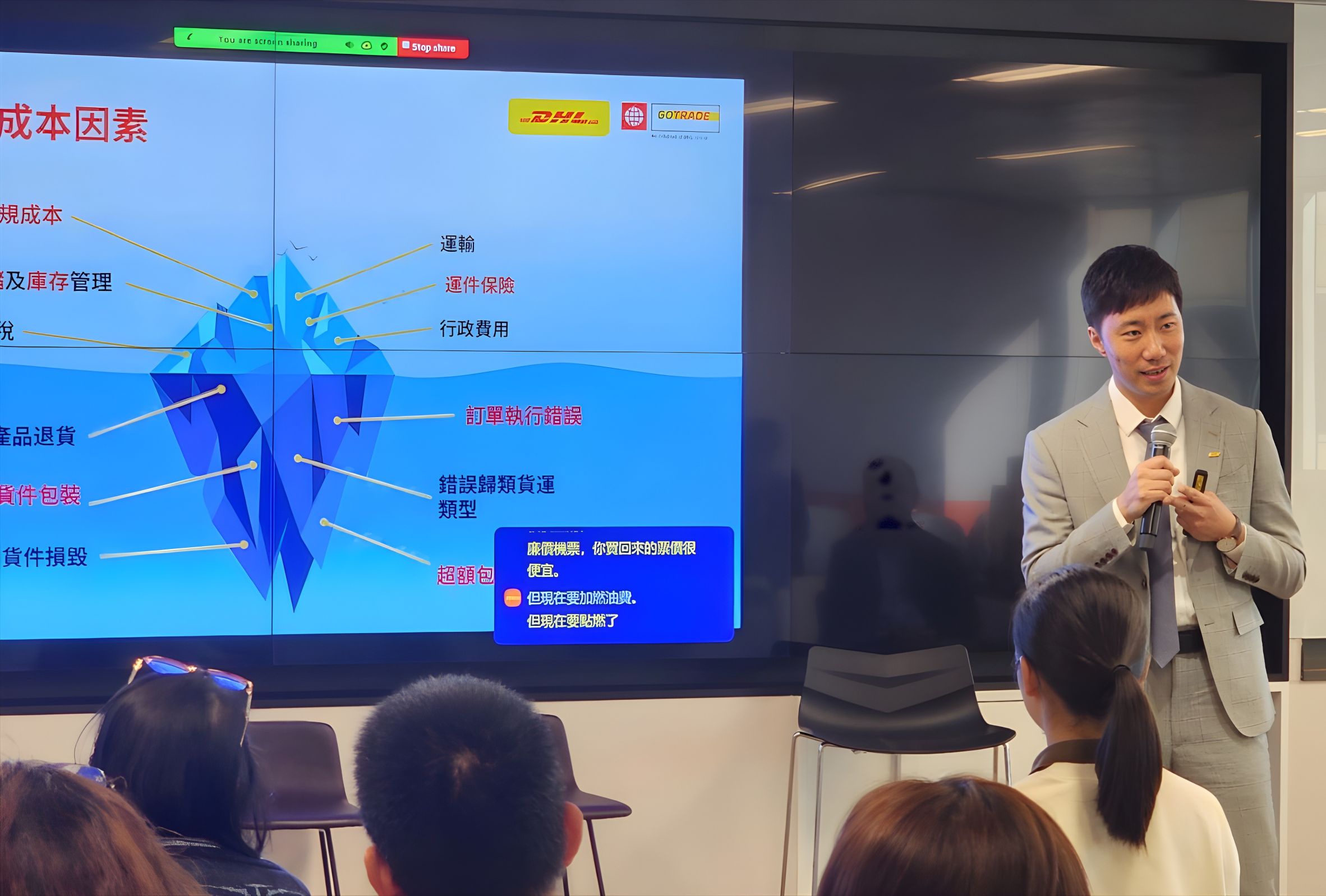 GoTrade facilitator - Ivan Chow