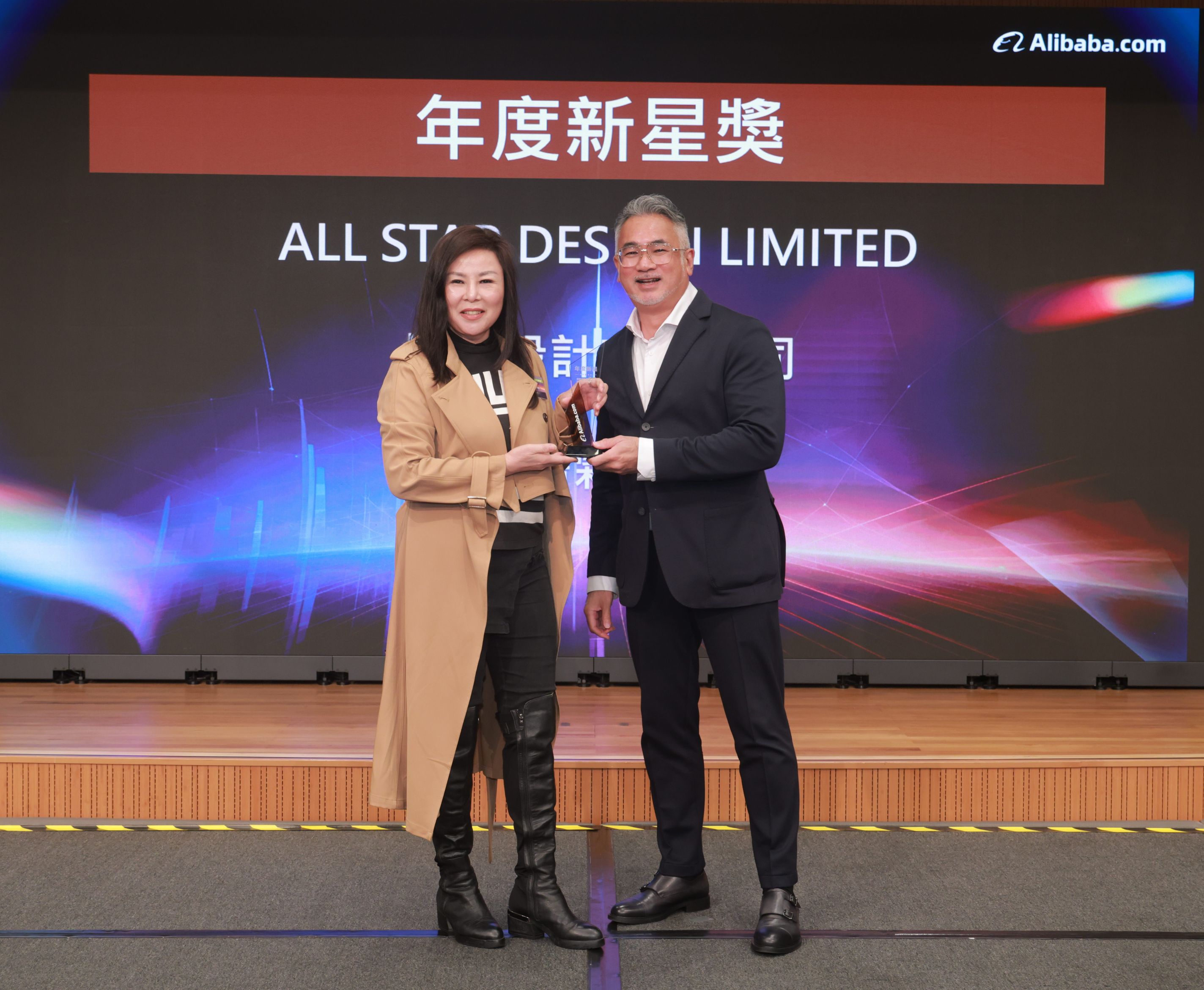 Alibaba.com Global Stars Awards 2026
