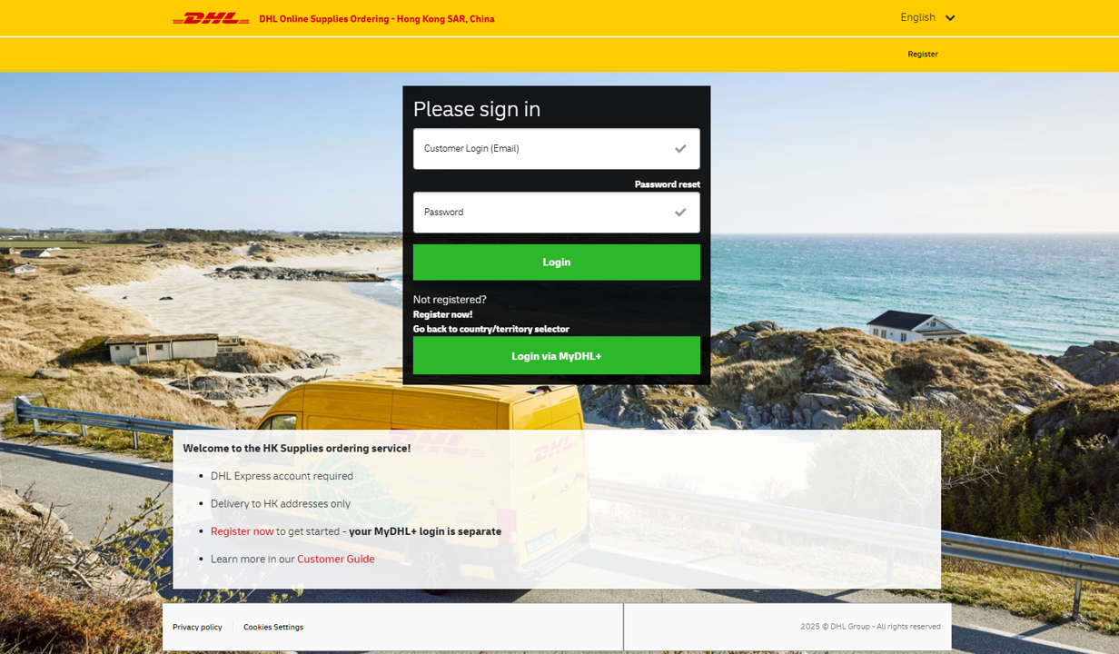 Online Supplies Ordering