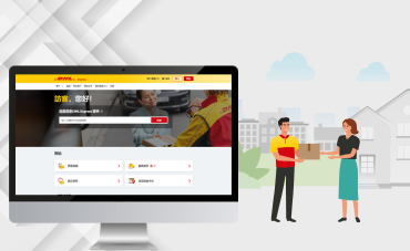 ShipNow - Ship Online