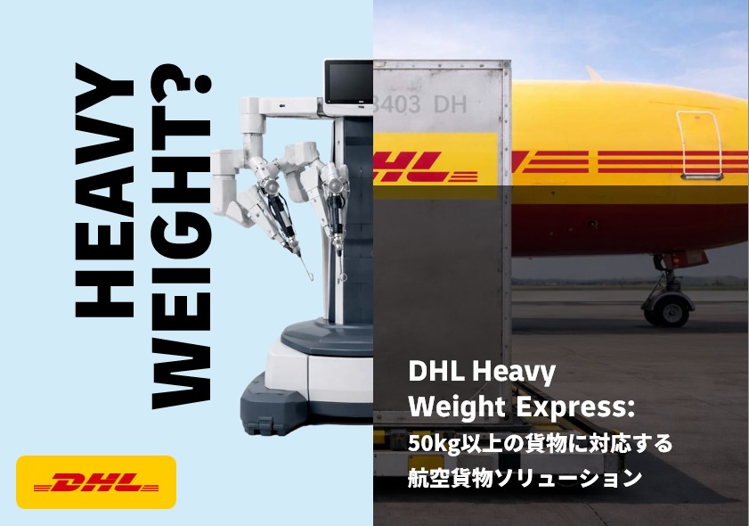 DHL Heavy Weight Express Guidebook