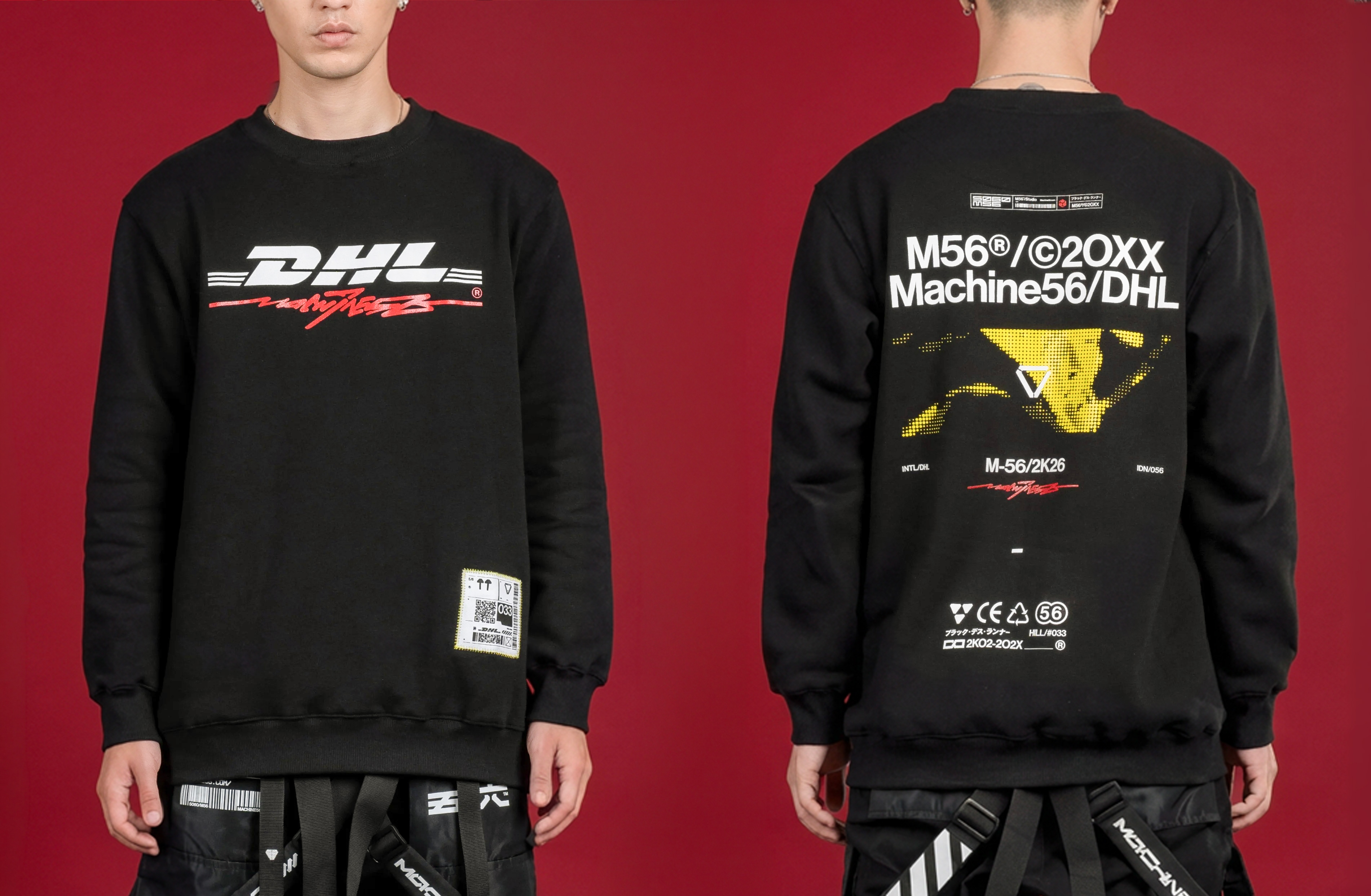 dhl and machine56 giveaway
