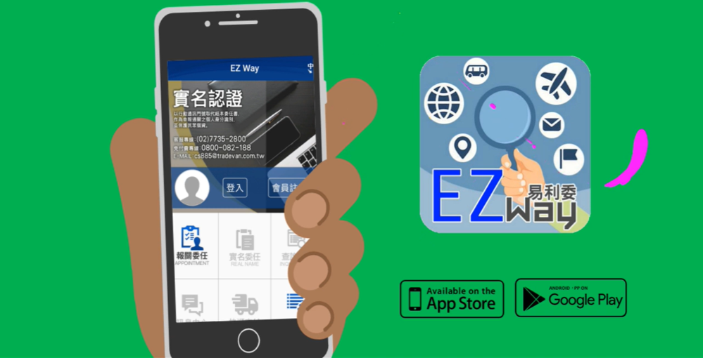 Taiwan Customs Regulatory Changes, in effect 1 July 2022 | DHL Thailand