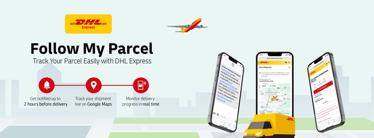 Follow My Parcel, new feature on DHL On Demand Delivery