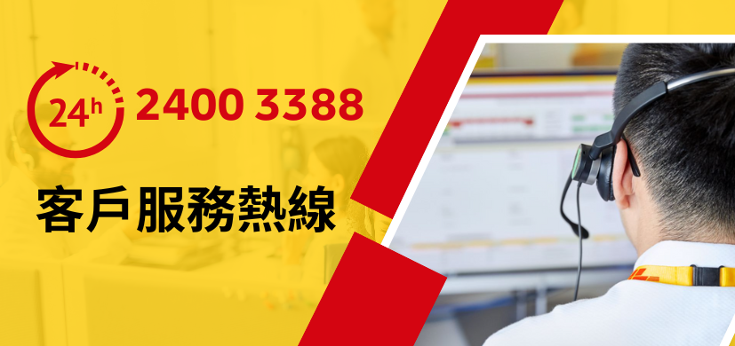 24-hr CS Hotline